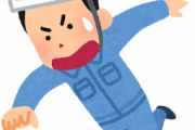 工場勤務ワイが起こした労災の数wwwwwwww