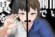 【画像】体育後JK「良いのかな…超汗臭いけど…あたし…」