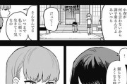 【画像】今年最高の百合漫画、見つかるｗｗｗｗｗ