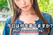【エロ動画 素人】 綺麗な体をしたクビレ美巨乳の女子大生(21)とセクロス