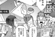 【エロ漫画】可愛すぎるクイズ女王のJKがエッチな問題を出されて先生にフェラさせられたり、オマ●コに指を突っ込まれたりしちゃうｗｗｗ