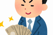 【衝撃】高卒でも大卒並みに稼げる『仕事』がコチラｗｗｗｗｗｗｗ