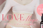 【画像】森香澄さん、お万個のアンバサダーになるwwwwwwwww
