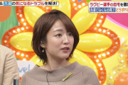 【画像】日テレ滝菜月アナのニットおっぱいが100点満点だった件ｗｗｗｗｗ
