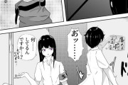 【エロ漫画】学校の女子トイレでオナってた童貞男子が生徒会長JKに見つかって内緒にする代わりに焦らし調教されちゃう！
