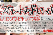 拷問官「１０年前のAVで抜け！」