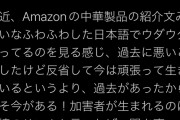 EXIT兼近「芸能活動は絶対控えない」「俺に絡む時間、被害者を救う時間にして欲しい！」