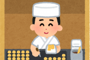 【画像】物価高が続く中、ガチで珍しい『たこ焼き屋』が話題にｗｗｗｗｗ