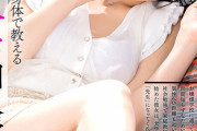 【VR】【8K VR】清楚でゆるふわなお姉ちゃん先生の、部屋でお風呂で、身体で教える‘大人の’甘サド個人授業。