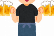 【意外】居酒屋オーナーが、知られざる裏側を暴露ｗｗｗｗｗｗｗｗｗｗ