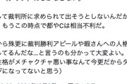 【ご尊顔】暇アノン女子、うっかり素顔をセルフ開示してしまう…