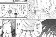 【エロ漫画】ロリちっぱいな少女が好きな男の子を誘導尋問してエッチにまで持ち込んじゃってるよｗｗｗｗｗ
