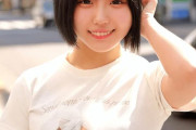 【妹系美女】大学3年生のみかんちゃんをぶるるんおっぱいと中出しで溺れさせるレビュー