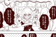【画像】女の子さん、男風呂にこっそり入ってちんちんを元気にさせてしまう