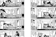 【画像】エロマンガでよく見るアレ、手塚治虫が発案だった