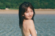 【画像】高学歴美人女優、お尻の割れ目がエッチな写真集を発売wwwwwwwww斉藤里奈、水着＆ランジェリーで大人の色気爆発！！！