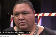 【訃報】曙太郎さん死去…死因は心不全…元横綱でボブ・サップ戦が紅白の視聴率超える快挙…近年は