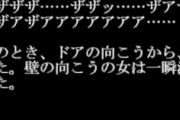 「ジサツのための101の方法」の陵辱シーンを見たワイ、大賢者タイム突入