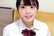 【エロ動画 素人】 ゴリ押し土下座でYESと言ってしまった制服女子校生が見知らぬ男に・・・