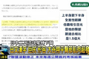 【悲報】大谷翔平の巨尻の記事、ニュースに取り上げられるｗｗｗｗｗｗ