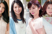 美魔女ナンパ！出会ったばかりの他人棒に久しぶりの快楽を委ねる熟妻