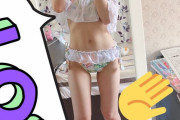 【画像】おっぱいが横からハミ出ちゃってる水着が好きなんだが