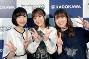 【画像】声優・佐倉綾音さんと水瀬いのりさん、大西沙織さんの3ショットｗｗｗｗｗｗｗｗ