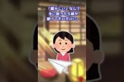 【2ch和むスレ】おじいちゃんと一緒に折った紙飛行機