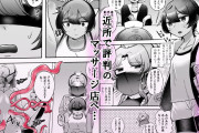 同人エロ漫画・レズ触手おねえさんの陸上部女子くすぐりマッサージレズエステ～