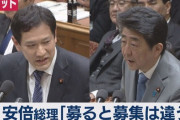 【朗報】安倍ちゃん、台本なしの完璧答弁で反日メディアを蹴散らしてしまう…
