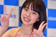 「ミスマガジン2020」の女の子がエチエチの極みだと話題ｗｗｗｗ(※画像あり)