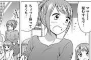 【画像】こういうエロ漫画ってwwww
