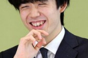 【画像】藤井聡太が唯一見てるサイトがこれｗｗｗｗｗｗｗｗｗｗｗｗｗｗ