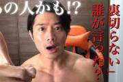 【悲報】筋肉、ワイのことを裏切る......