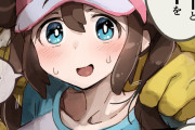 【画像】メイとかいうポケモン界のエロ同人の女王