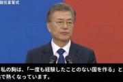 【速報】小池百合子「誰も経験した事のない夏になる」