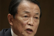 【朗報】麻生太郎「今まで何してたんだ？」の続きがコチラ
