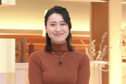 【画像】NEWS23の小川彩佳アナのおっぱいクッキリ過ぎる