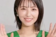 浜辺美波さん、胸元が大胆に開いたドスケベなドレスを着てしまうｗｗｗ