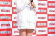 【悲報】最近の若手女優、チビすぎるｗｗｗｗ