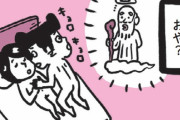 縦漫画・身近なもので緊縛りプレイしたければサランラップを使うと良し