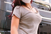 【画像】巨乳トラックドライバーさん、お乳を輸送するｗｗｗｗｗｗｗｗｗｗｗｗｗｗｗ