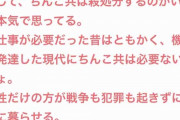 【悲報】ガルちゃん民「高IQイケメンの精子だけ冷凍保存して、残りは全部処分！！女性だけなら平和っしょ」