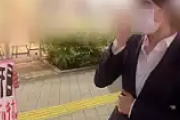 企画ナンパされた黒パンスト美人OLお姉さんがエロ性交！ガン突きぱんぱんバックでハメ潮イキ潮！