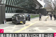 【画像】お爺ちゃんが駐車場と間違えて入っちゃった地下鉄の入り口ｗｗｗ