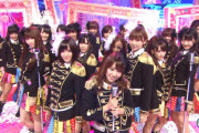 【悲報】全盛期のAKB、エロすぎｗｗ