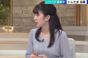 【画像】テレ東新人 冨田有紀アナの仰向けおっぱいがエッチ過ぎる