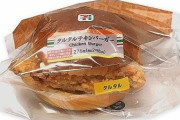 プロテインよりセブンイレブンのタルタルチキンバーガー（タンパク質30g）の方が良いじゃん