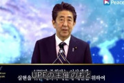 【緊急】安倍晋三と統一教会が全くの無縁であることがわかる動画がコチラWWW