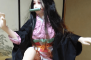 【画像】ラブドール買ったから鬼滅コスプレさせたでww